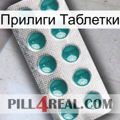 Прилиги Таблетки dapoxetine1